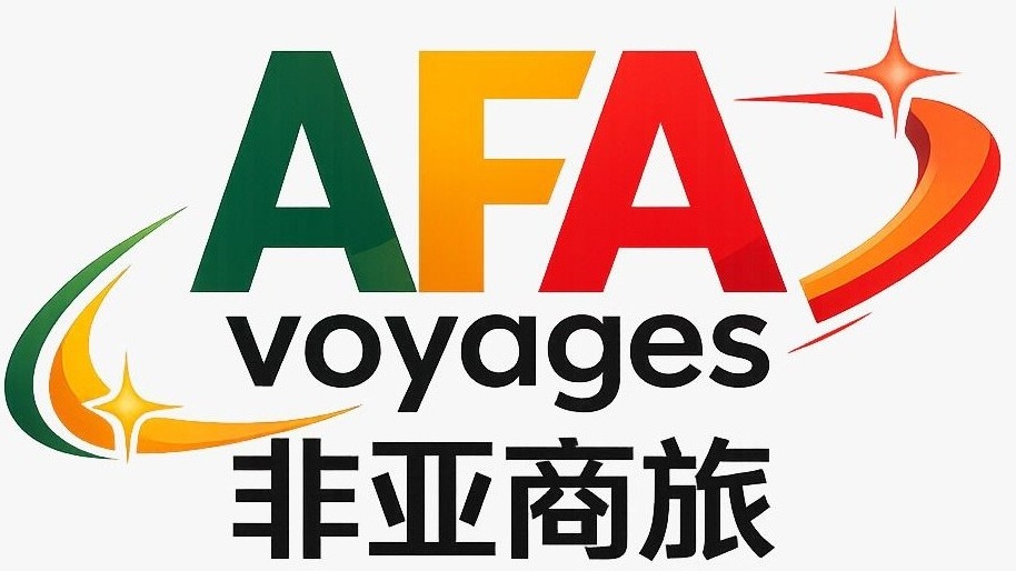 AFA voyages 闈炰簹鍟嗘梾